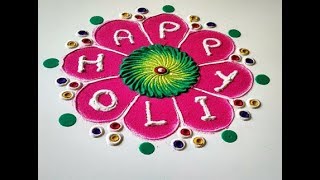 Holi colourful rangoli design - holi rangoli design - holi kolam - holi muggulu