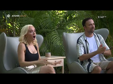I'm a Celebrity... Get Me Out of Here! | Trailer | 18/10/2023