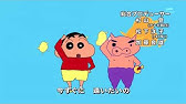 クレヨンしんちゃん 歴代op集 Youtube クレヨンしんちゃん 歴代op集 Youtube
