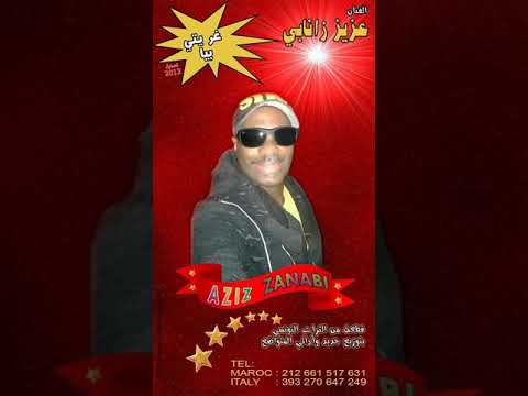 الفنان زانابي غريتي بيا 