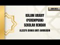 KALAM ARABIY PEREMPUAN SR 2025