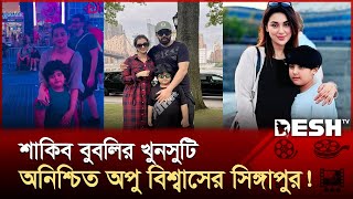 Xonanda Innaning porno striptiz videosi Yuqori sifatli guruh jinsiy porno onlayn