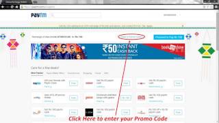 How to use paytm coupons : Step by Step Guide screenshot 3