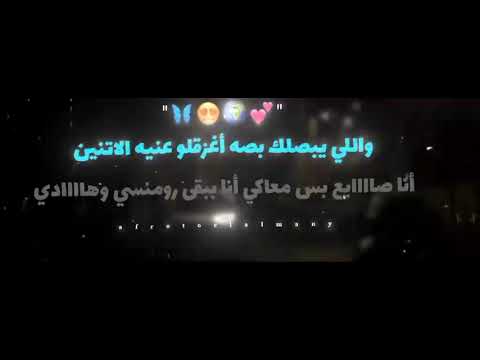 انتي يبنت الجنيه انا عايزك انتي مراتي