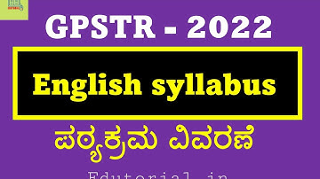 GPSTR 2022 | Paper - 2 | English Complete Syllabus