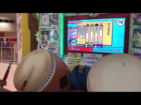 【太鼓の達人グリーンVer.】 シャイニング65 全良