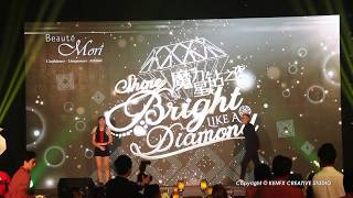Illusion Mapping Art @ Beaute Mori Annual Awards Night 2017