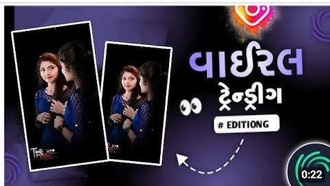 Gujarati Love Status videos Editing | alight motion Video Editing | insta Vairal Video Editing