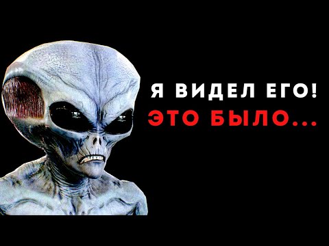 НЛО - ПРИЩЕЛЬЦЫ ЭТО РЕАЛЬНОСТЬ?