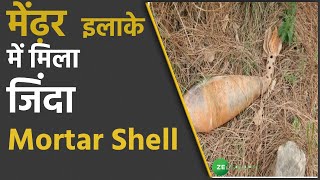 Kashmir Express | Pakistan  की नापाक हरक़त  Mendhar इलाके में मिला जिंदा Mortar Shell | Seg1 screenshot 5