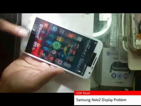 Samsung Note2 Display Problem (Gsm Rasel)