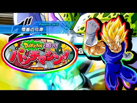 【ドッカンバトル】セルと魔人ベジータでパンチマシン カンストダメージに挑戦【Dragon Ball Z Dokkan Battle】