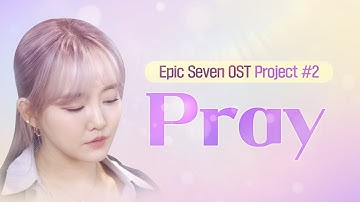 [Epic Seven] The Making of Epic Seven