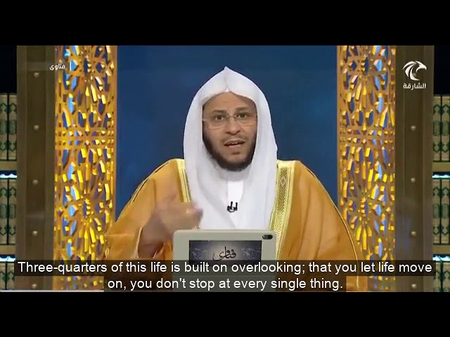 نصيحة لكل أب وأم: إذا أردتم السعادة تغافلوا عن كثير من الأمور | الشيخ د. عزيز فرحان
