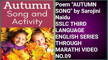 SSLC, ENGLISH POEM" AUTUMN SONG" VIDEO NO.09 OF THE THIRD LANGUAGE SERIES THROUGH MARATHI.