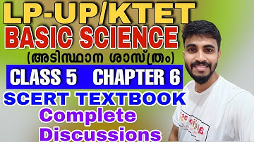 SCERT BASIC SCIENCE CLASS5 CHAPTER 6-ഇത്തിരി ശക്തി ഒത്തിരി ജോലി/LP UP-KTET CLASS/COMPLETE DISCUSSION