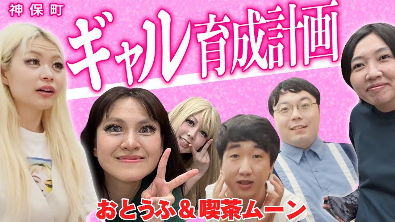 荒川を好いてくれる後輩にえこひいきする動画