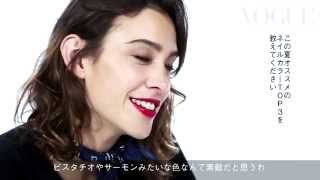 Vogue Japan asks Alexa Chung for the nail colour of this summer