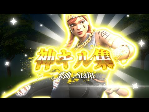 【キル集】StaRt / Mrs. GREEN APPLE ｜Tetchan Highlight #6