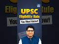 UPSC Eligibility Explained: Graduation Degree Rules You Must Know Before Interview | NEXT IAS