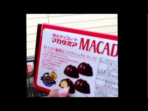 Punoyakata五回目〜（マカダミアナッツ）