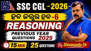 SSC CGL 2026 Reasoning | Class 06 | 25 PYQs in 15 Min | By Shivananda Sir | @brainseedacademy