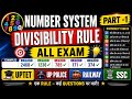 🚀 पेन उठाने की जरूरत नहीं! Number System: Divisibility Rules Short Trick 💯 | Maths for UPTET / CTET