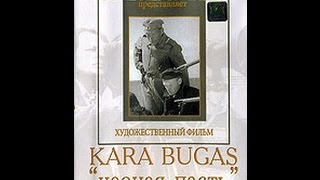 Kara Bugas 