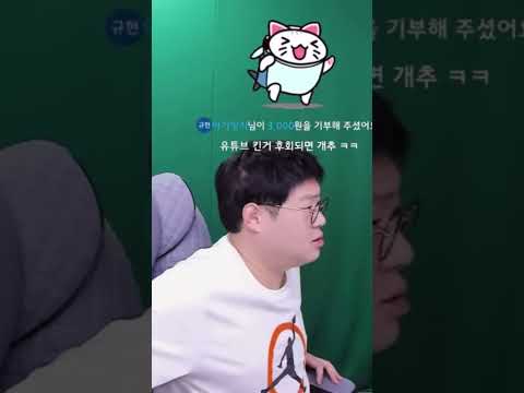  미쳐버린 유튜브방송 수위에 당황하는 감스트 ㅋㅋㅋㅋㅋㅋㅋ 감스트