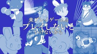 【完全初見】未解決事件は終わらせないといけないから【ネタバレ注意！】