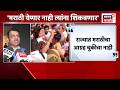 CM Fadnavis News | राज्यात मराठी सक्तीचा आग्रह चुकीचा नाही, मुख्यमंत्री फडणवीस थेटच बोलले