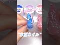 【100均のみ】水面ネイルのやり方🪼💓