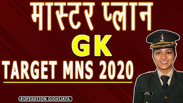 Masterplan To Secure More Than 95% in GK For MNS (Military Nursing Services) 2020 Written Exam