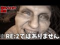 バイオハザード7 初見実況プレイ #1 の動画、YouTube動画。