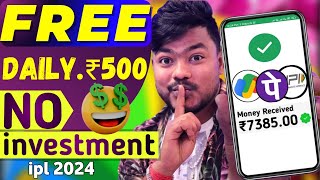 Earn 30000 Per Month Without Investment How To Earn Money Online Best Earning App 2024