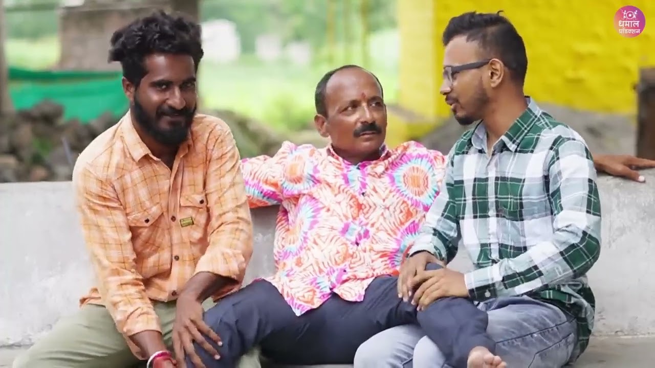 अबब हे काय शिकला गंठ्या 🤔🤣😂 