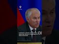 State Duma Passes ‘Civic Death’ Bills Cutting Off Exiled Critics From Banking and Consular Services