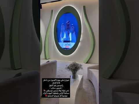 الرياض والحله اكسبلور تيك توك بدون موسيقى ترند وليد الشامي