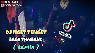 SEMPAT VIRAL‼ DJ NGET TENGET (Lagu Thailand) REMIX FULL BASS 2020 - Exel Sack