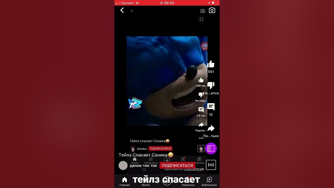 Тейлз спас соника 🤪 - YouTube