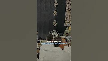 ТАЙНА 