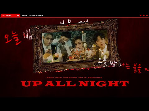 [VIETSUB] Stray Kids Bang Chan, Changbin, Felix, Seungmin - 오늘 밤 나는 불을 켜 ( Up All Night)| SKZ-PLAYER