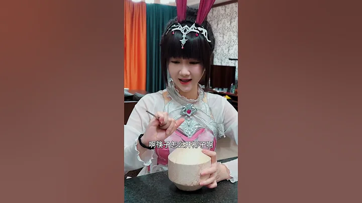 【斗羅大陸】唐三把打不開的果凍給小舞，沒想到小舞輕鬆打開，失算了哈哈哈#斗羅大陸#唐三#小舞 - 天天要聞