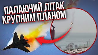 💥Смотрите! РФ СБИЛА СВОЙ САМОЛЕТ в Крыму: показали видео, как Су-27 падает в море. Пілот выпрыгнул