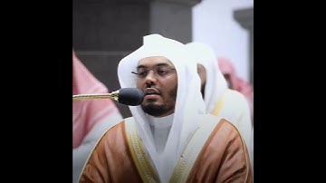 #سورة_المؤمنون الشيخ #ياسر_الدوسري
