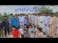 Eid ul fitr in 2023 village punjab pakistanhappy eid day in villager