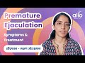 Premature ejaculation unveiled  understanding its impact treatment options allo healthin hindi