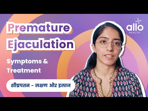 Premature Ejaculation Unveiled Understanding Its Impact Treatment Options Allo Health In Hindi