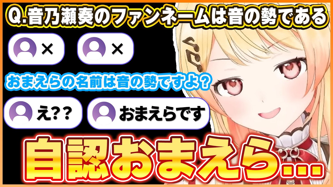 7thfesのモニタリングトークで自認おまえらが出現して困惑した奏ちゃんのfes&EXPO振り返り雑談まとめｗｗ【ホロライブ切り抜き/音乃瀬奏】
