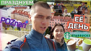 картинка: ПРАЗДНУЕМ её День Рождения в Познани. Показываем город Poznan.